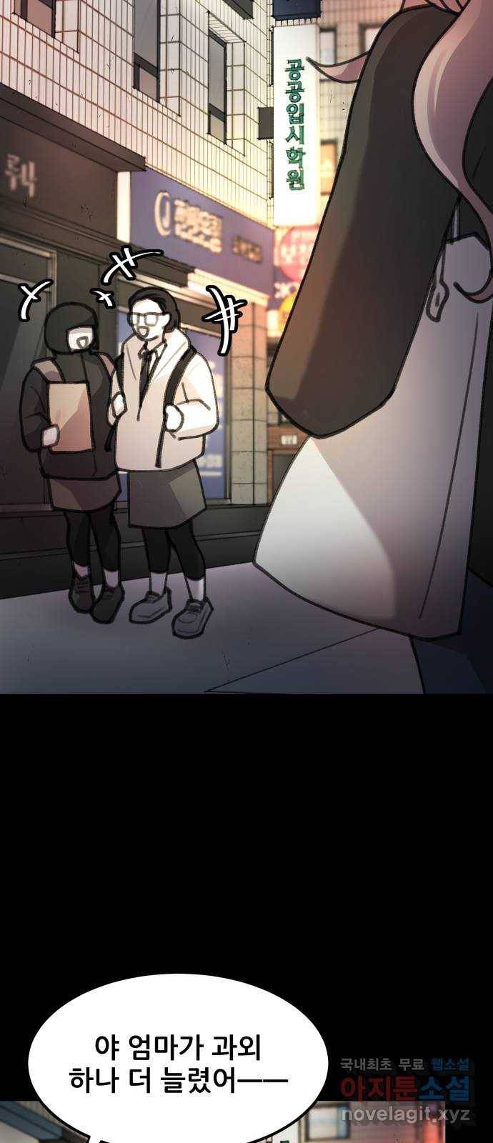 사공은주 7화) 세달 전. 28