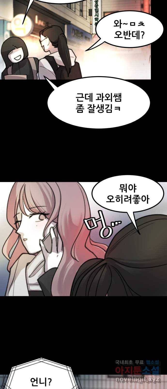 사공은주 7화) 세달 전. 29