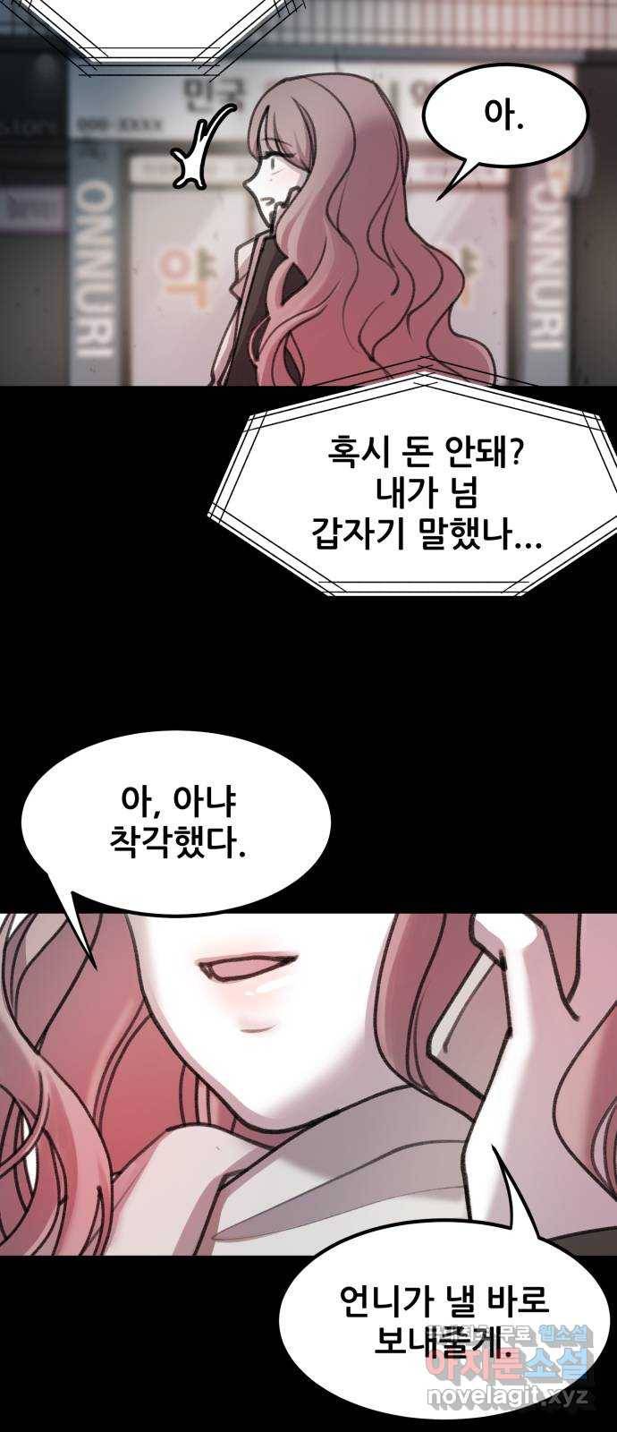사공은주 7화) 세달 전. 30