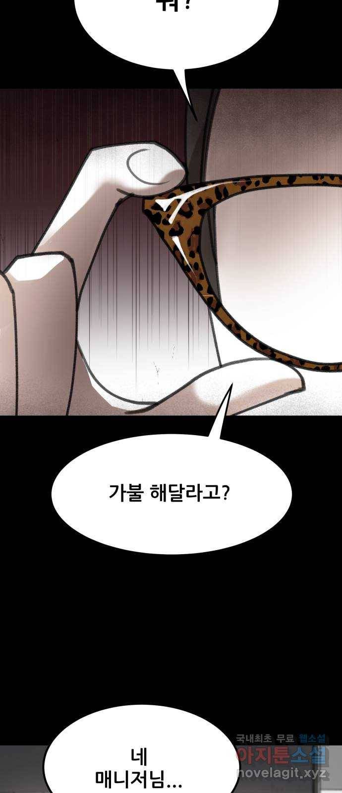 사공은주 7화) 세달 전. 33