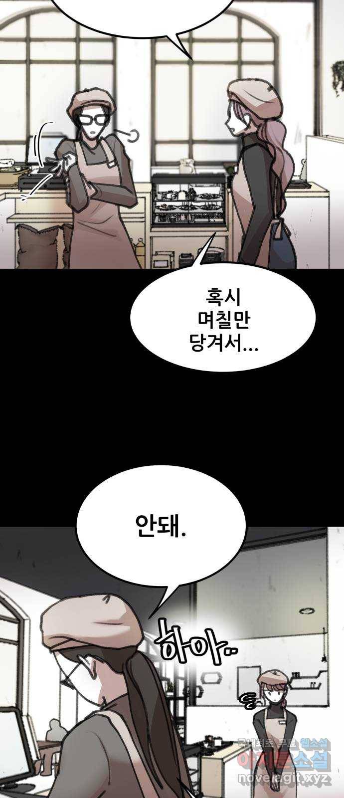 사공은주 7화) 세달 전. 34