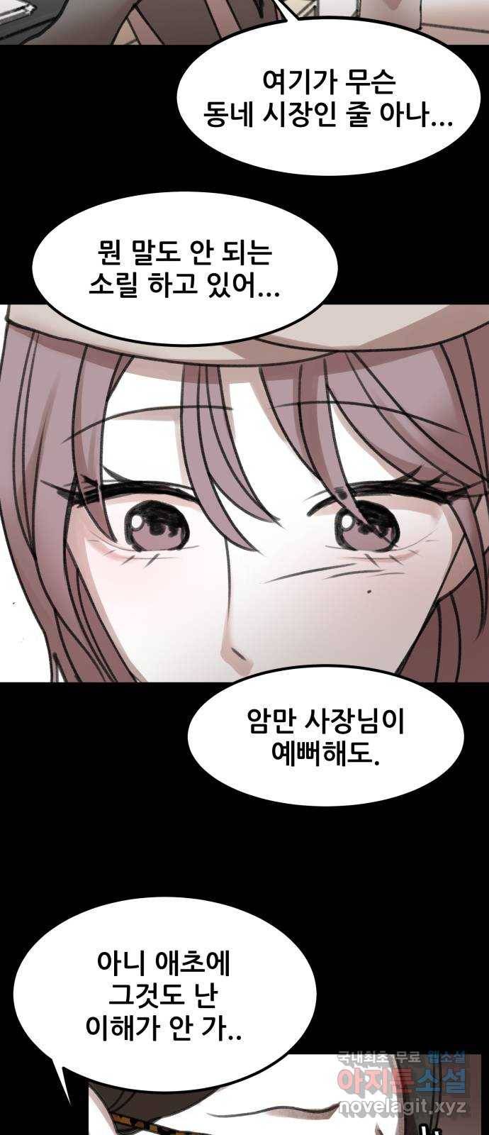 사공은주 7화) 세달 전. 35