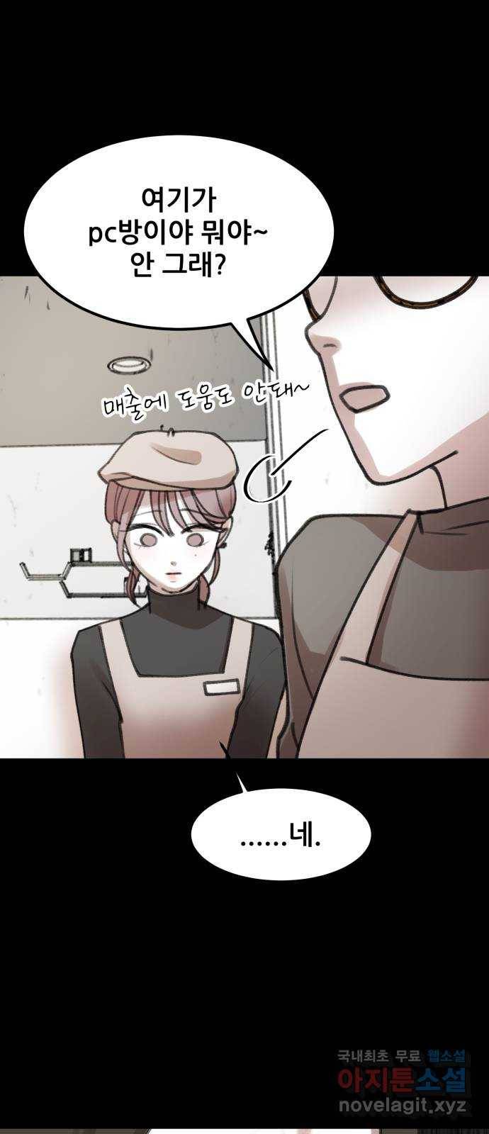 사공은주 7화) 세달 전. 37