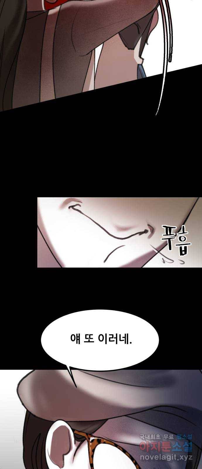 사공은주 7화) 세달 전. 39