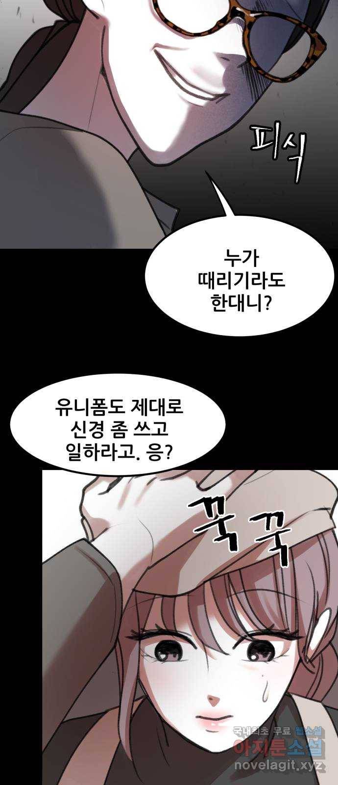사공은주 7화) 세달 전. 40