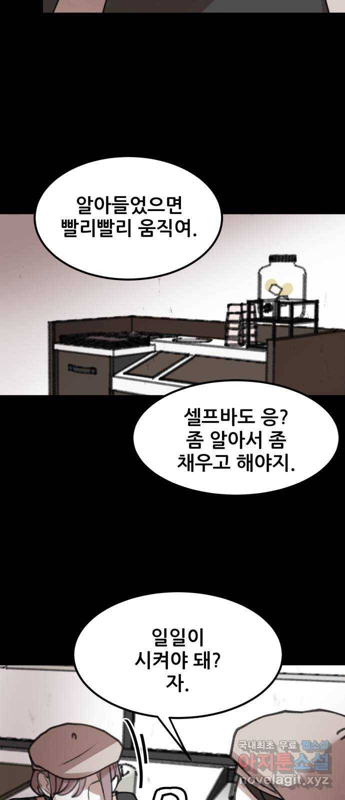 사공은주 7화) 세달 전. 41
