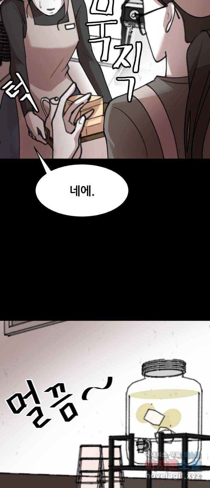 사공은주 7화) 세달 전. 42