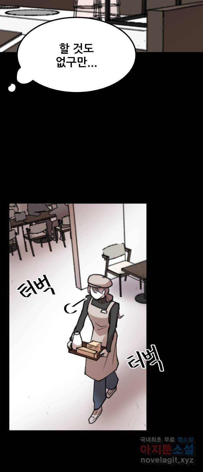 사공은주 7화) 세달 전. 43