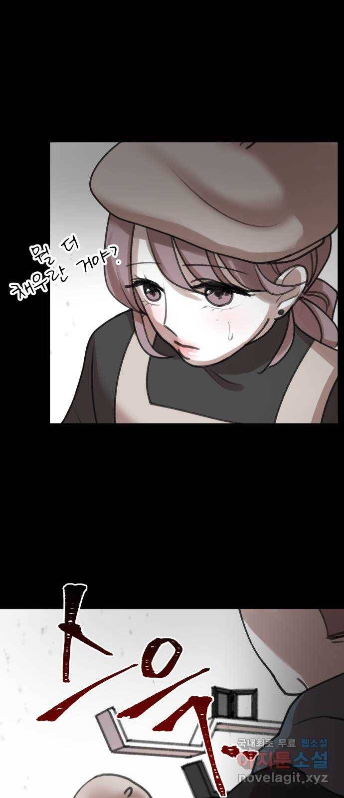 사공은주 7화) 세달 전. 44