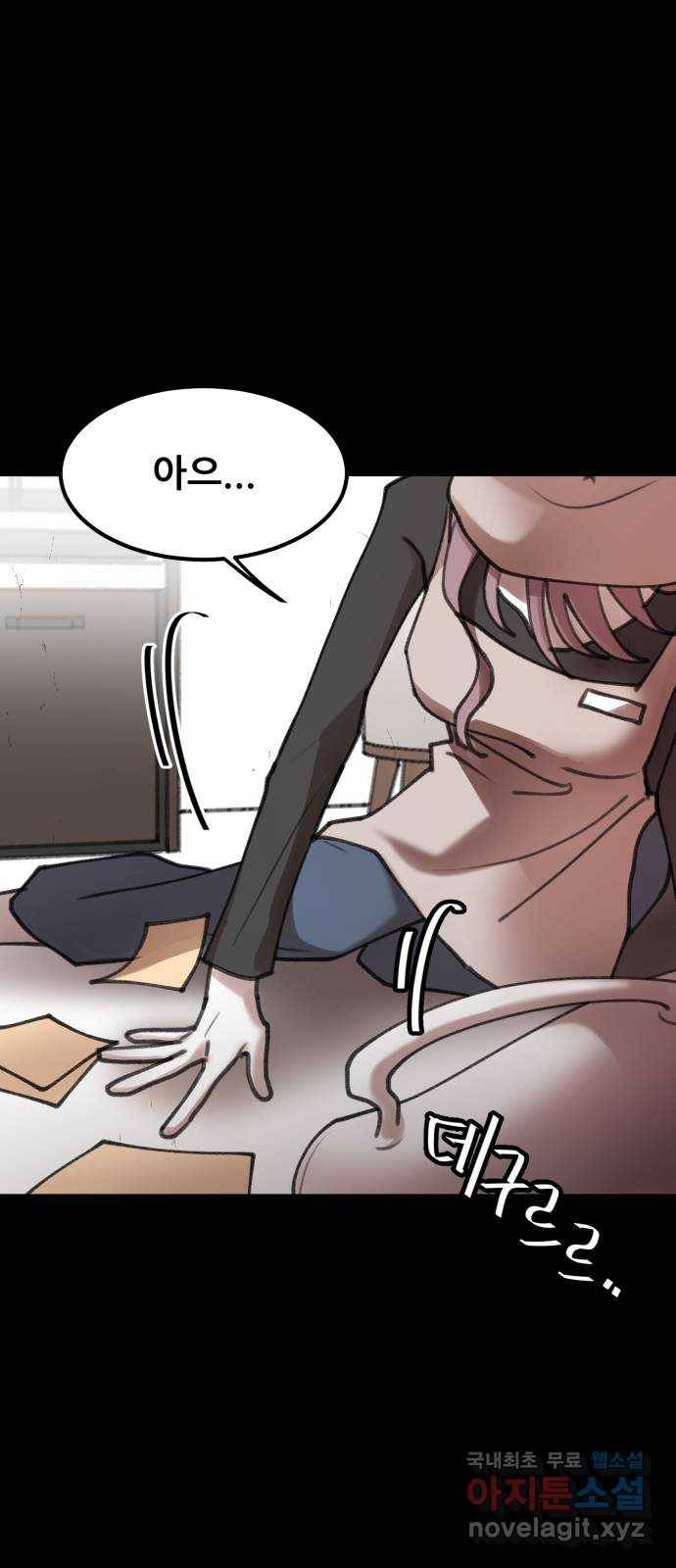 사공은주 7화) 세달 전. 48