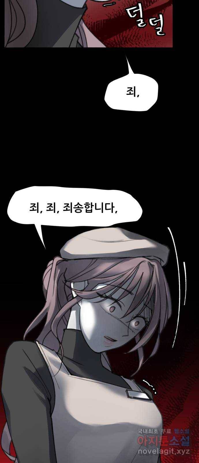 사공은주 7화) 세달 전. 53