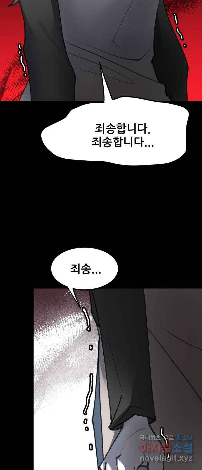 사공은주 7화) 세달 전. 54