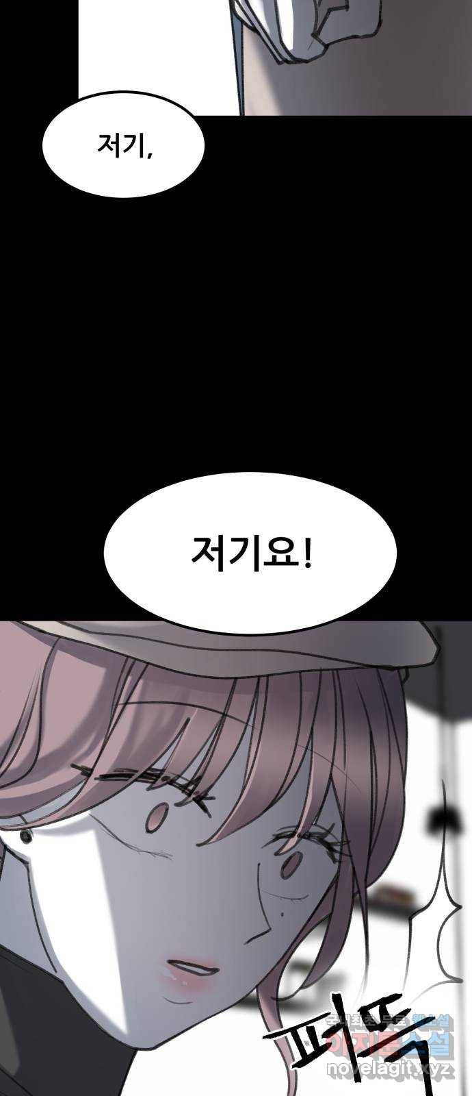 사공은주 7화) 세달 전. 55