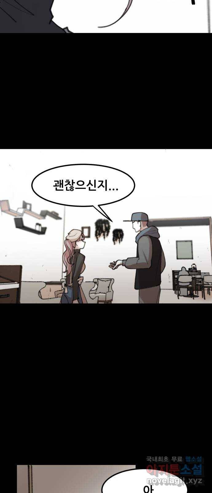 사공은주 7화) 세달 전. 56