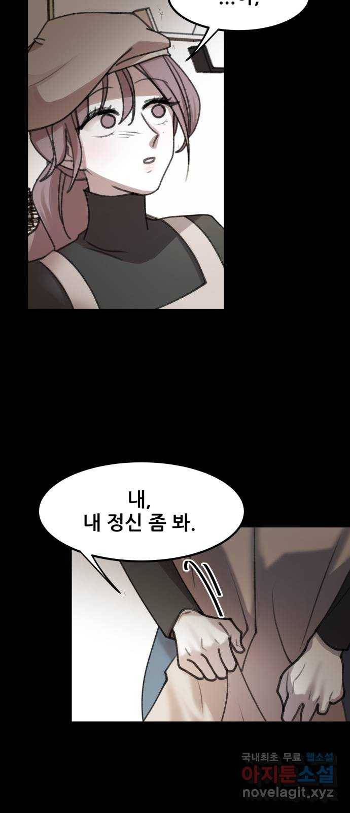 사공은주 7화) 세달 전. 57