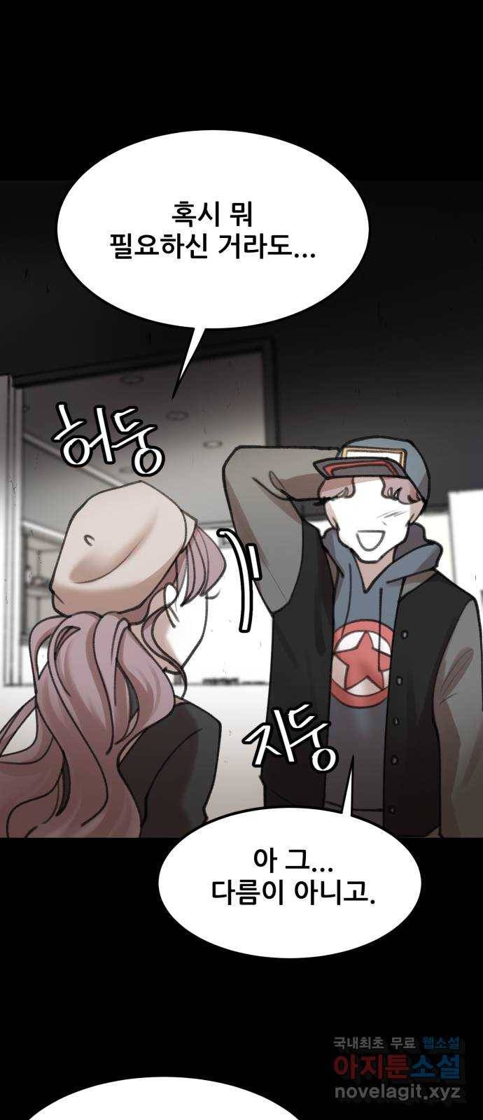 사공은주 7화) 세달 전. 58