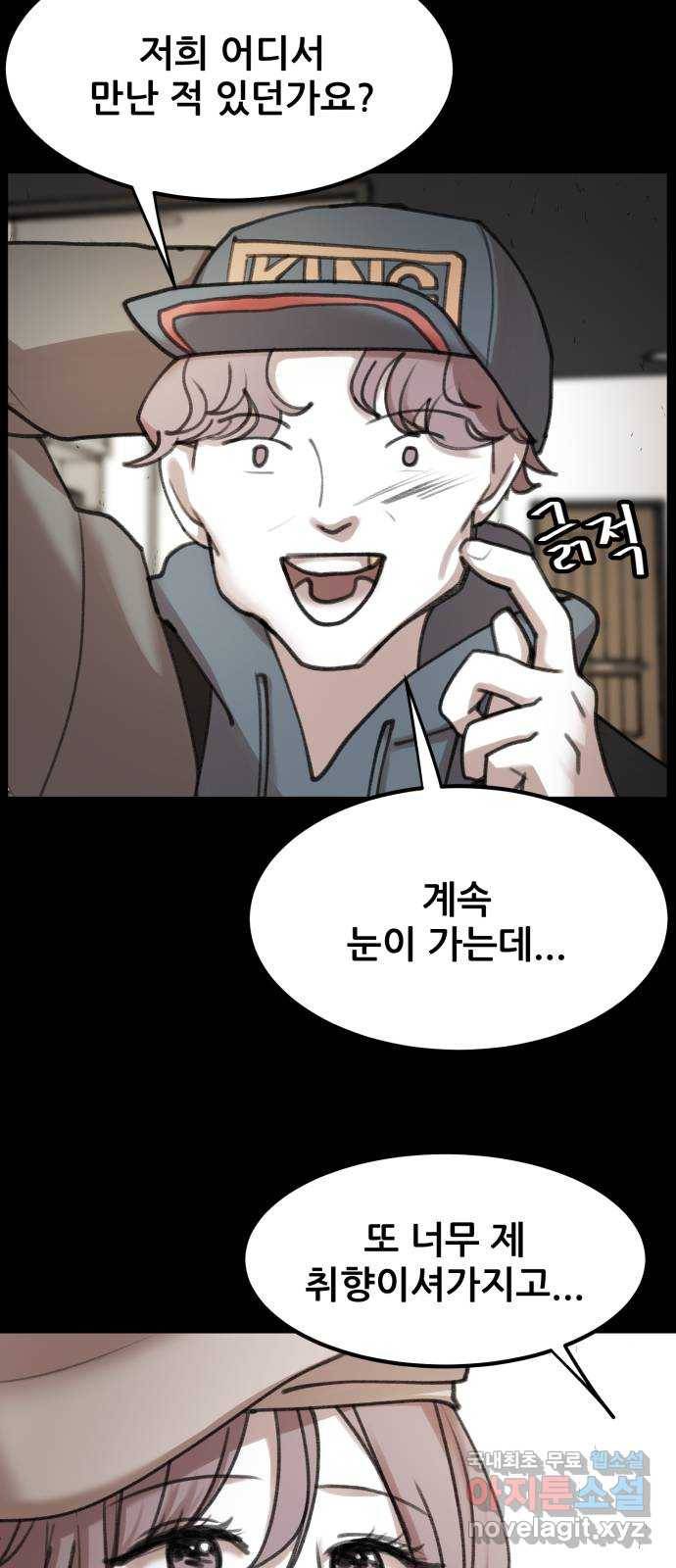 사공은주 7화) 세달 전. 59