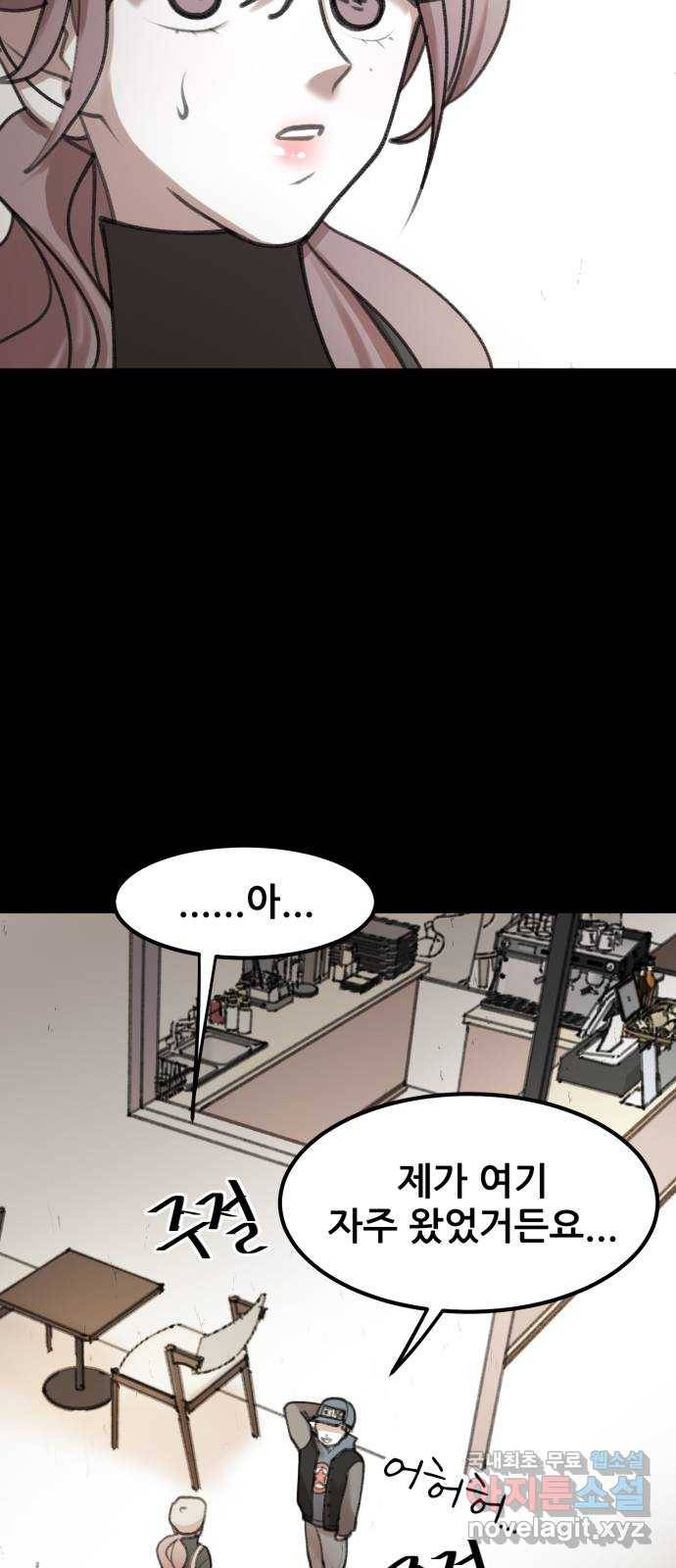 사공은주 7화) 세달 전. 60