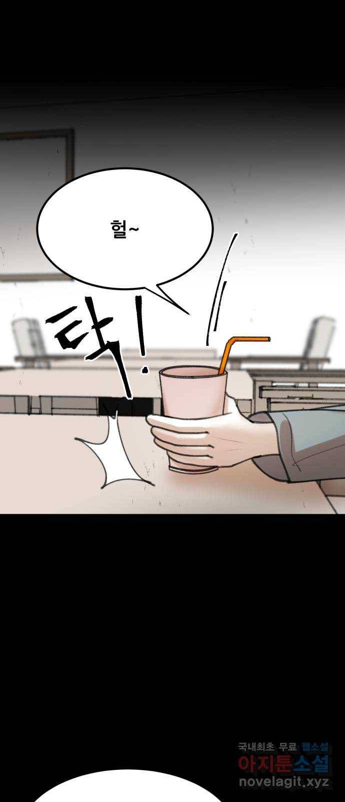 사공은주 7화) 세달 전. 62