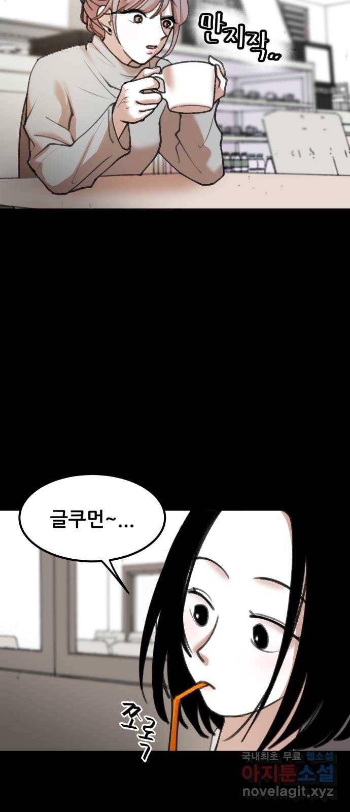 사공은주 7화) 세달 전. 64