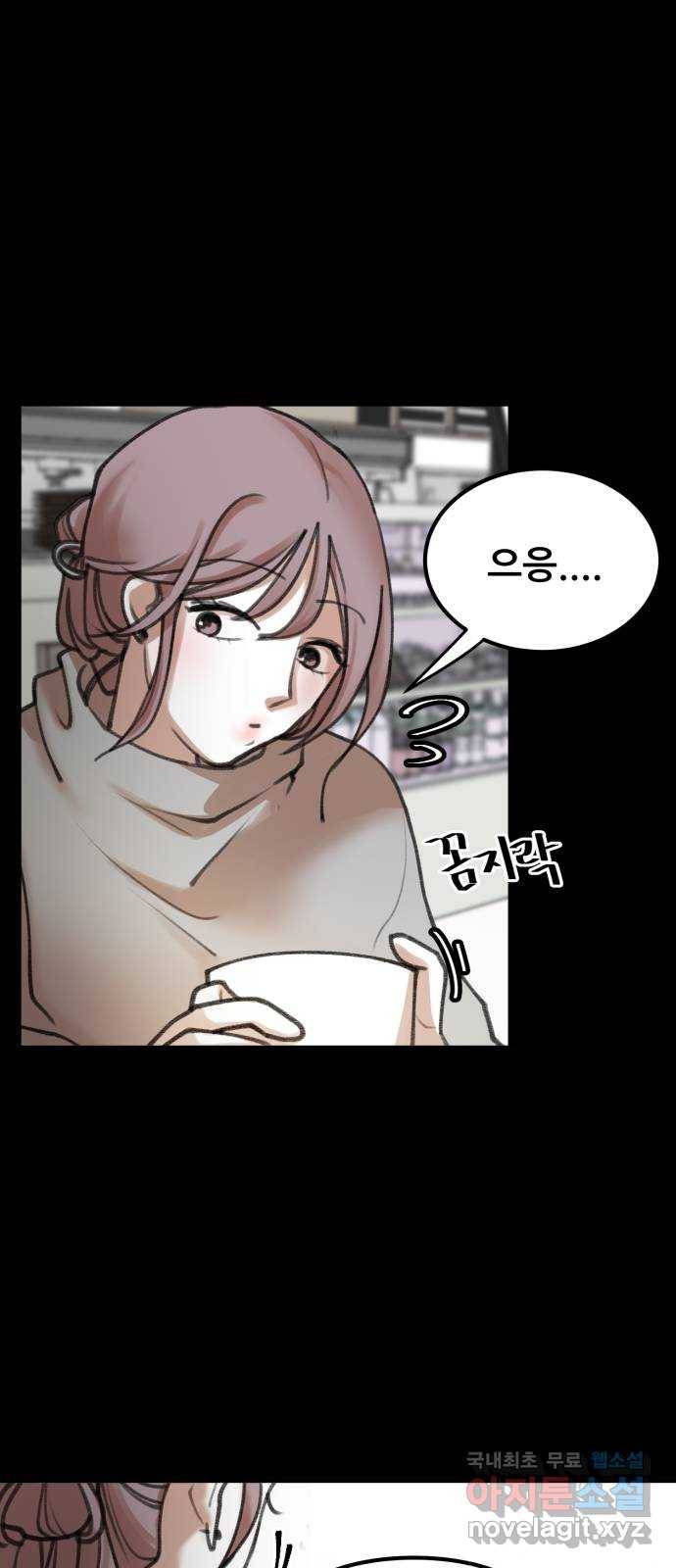 사공은주 7화) 세달 전. 65