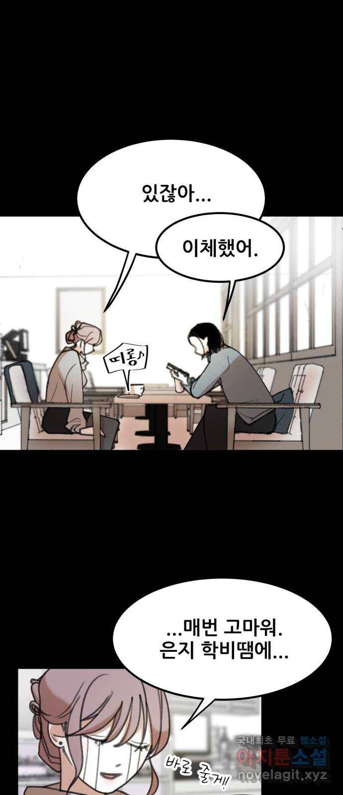 사공은주 7화) 세달 전. 67