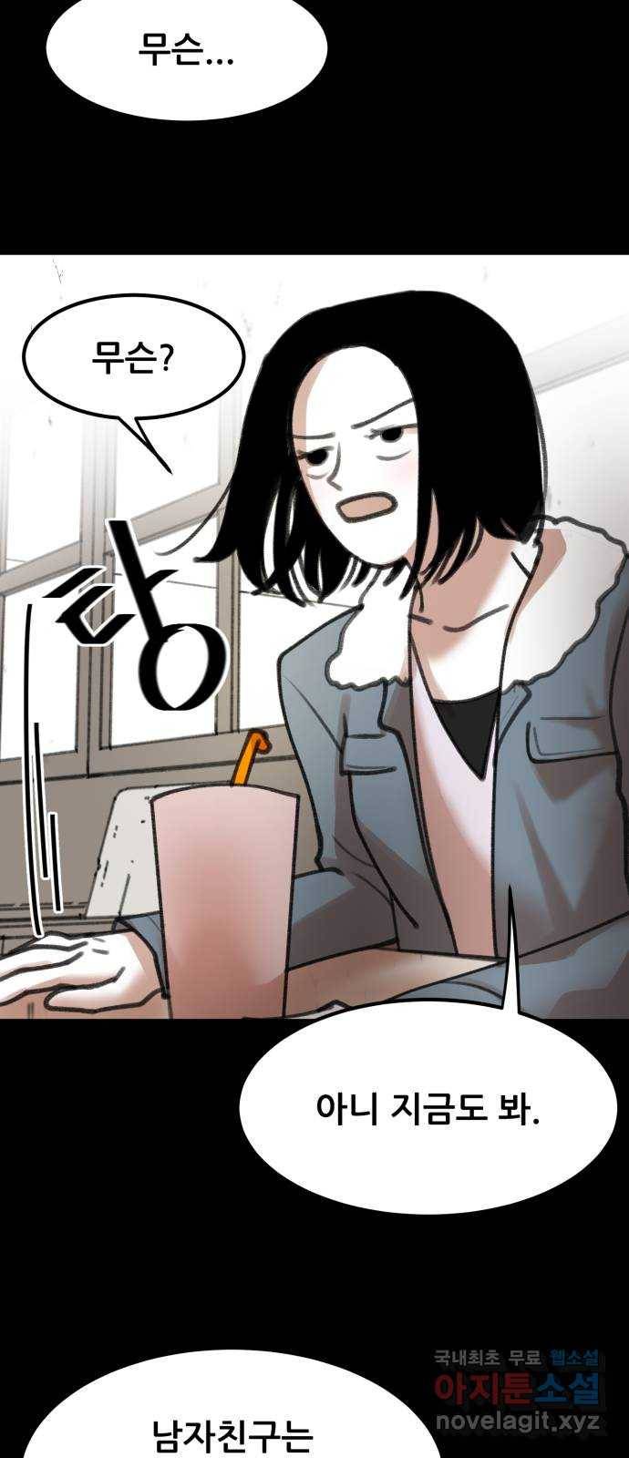 사공은주 7화) 세달 전. 70