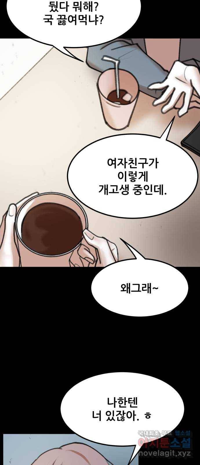 사공은주 7화) 세달 전. 71