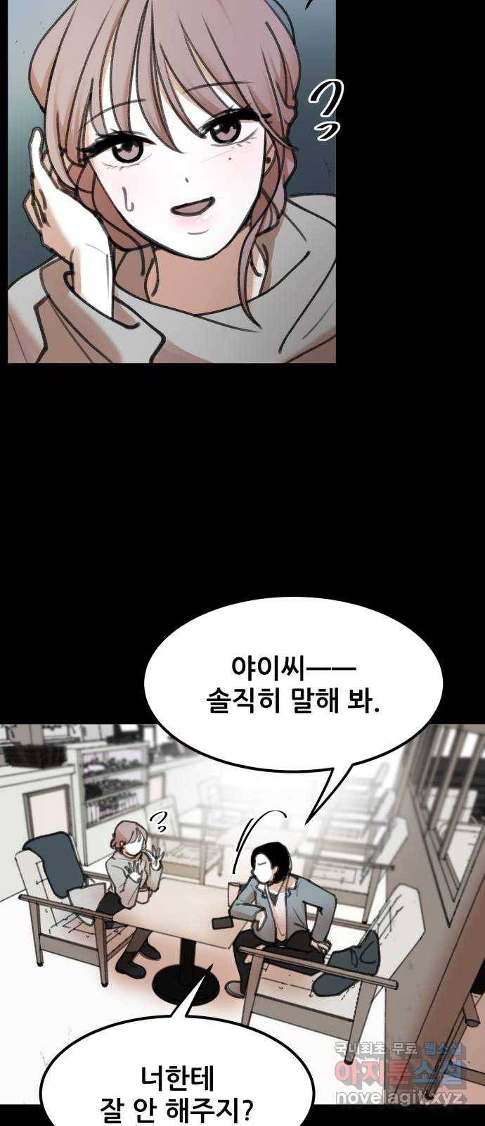 사공은주 7화) 세달 전. 72