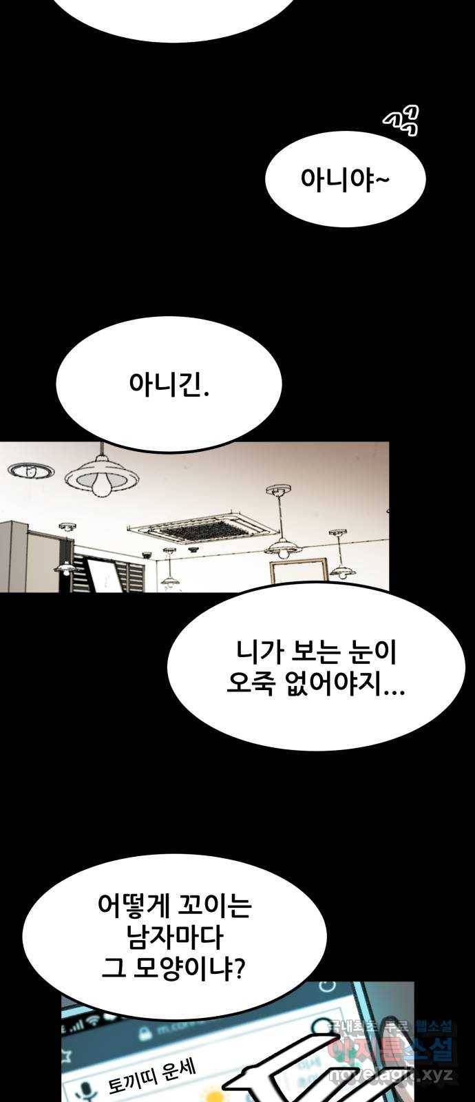 사공은주 7화) 세달 전. 73