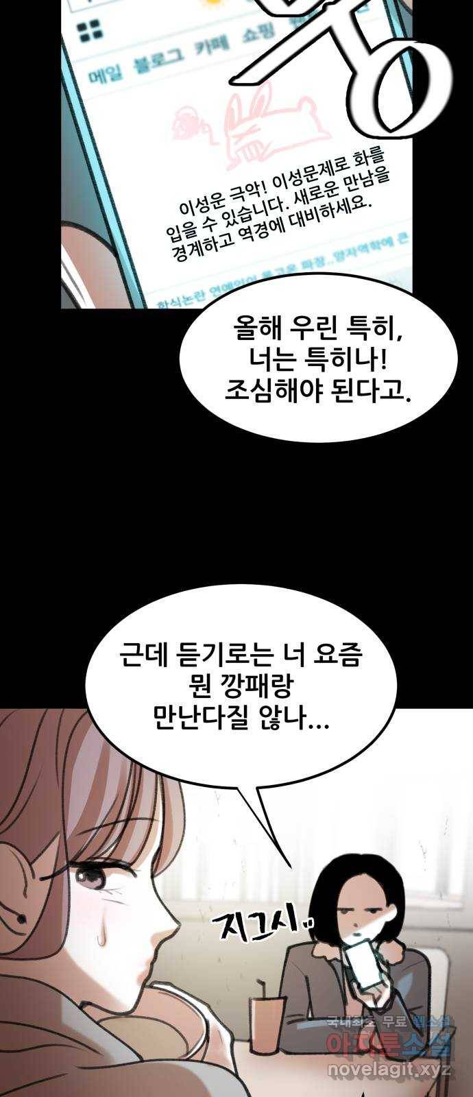 사공은주 7화) 세달 전. 74