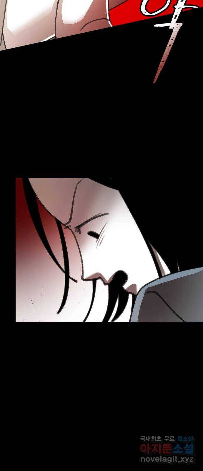사공은주 7화) 세달 전. 78