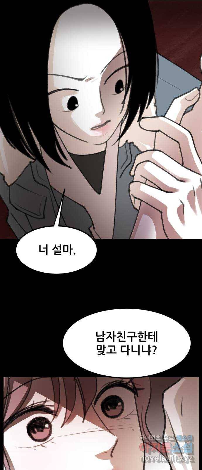 사공은주 7화) 세달 전. 80