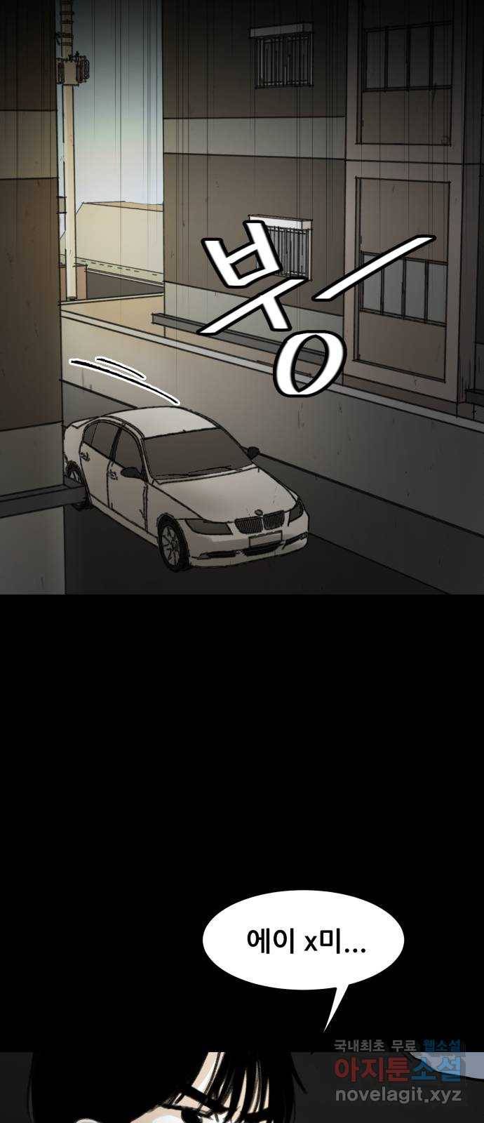 사공은주 7화) 세달 전. 82