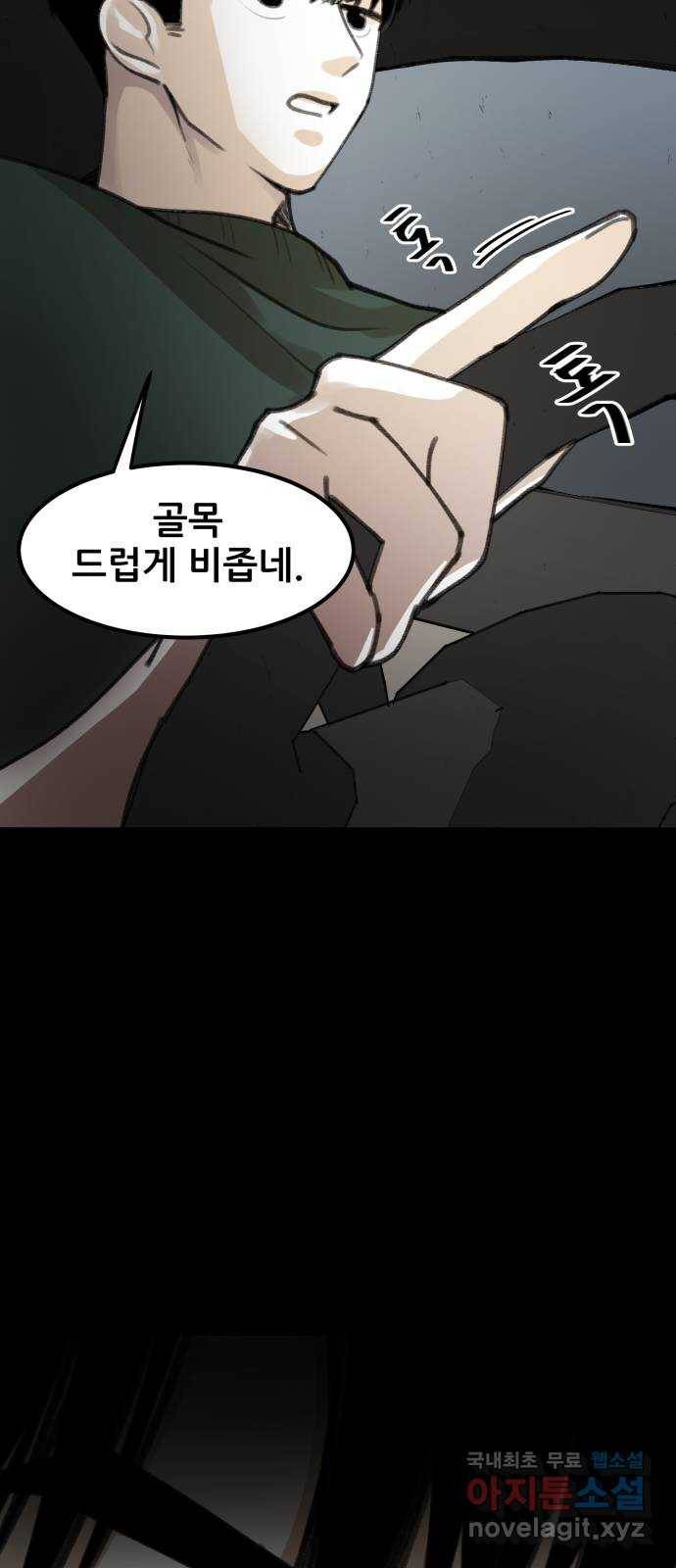 사공은주 7화) 세달 전. 83
