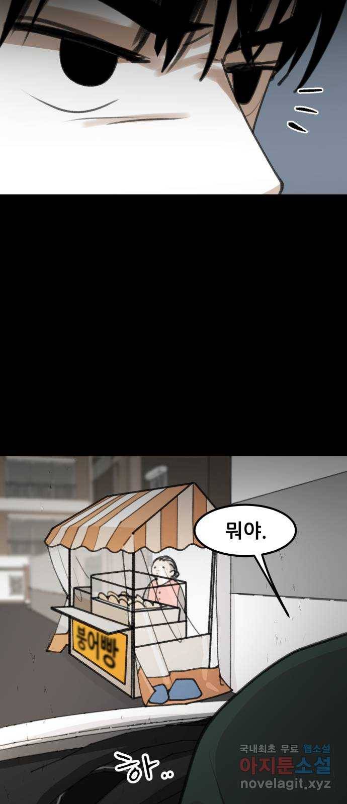 사공은주 7화) 세달 전. 84