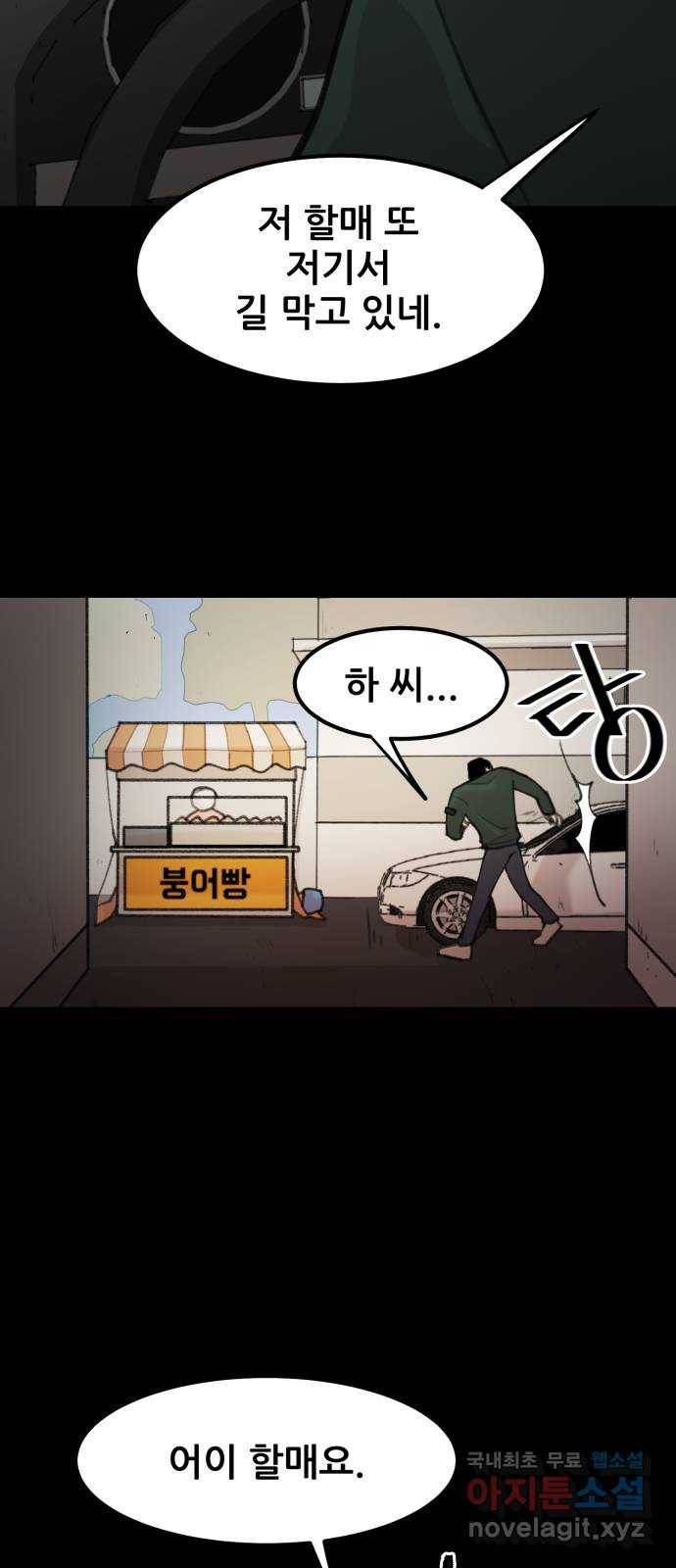 사공은주 7화) 세달 전. 85