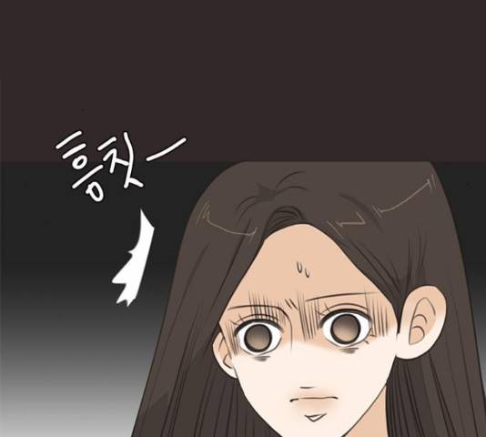 나의 플랏메이트 82화 42