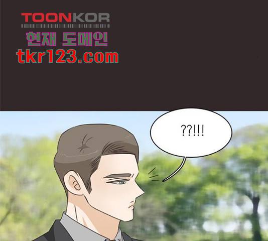 나의 플랏메이트 82화 44