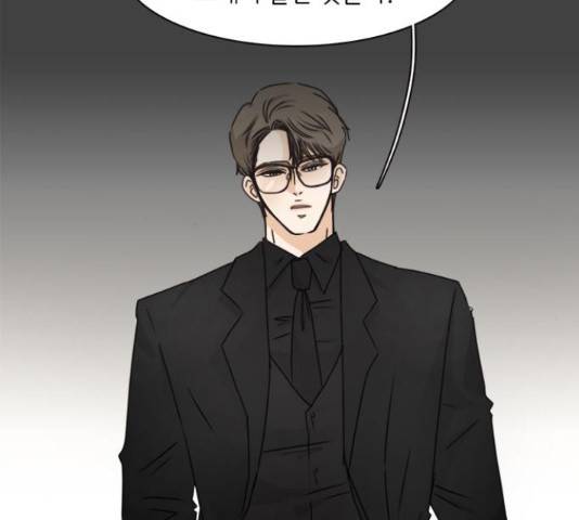 나의 플랏메이트 82화 124
