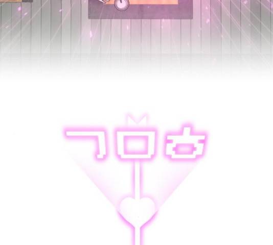 급식러너 66화 14