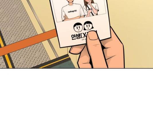 급식러너 66화 65
