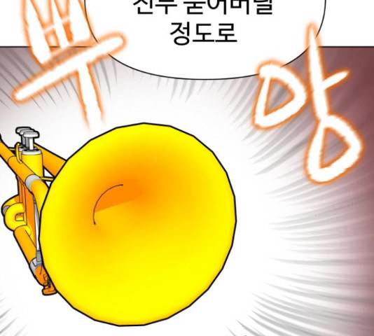 급식러너 66화 213
