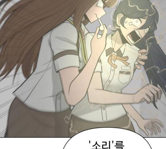 급식러너 66화 228