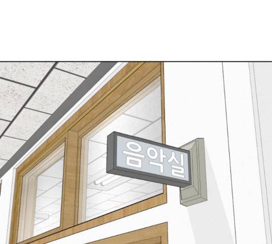 급식러너 66화 258