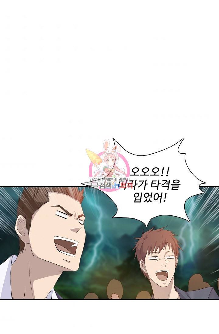 검역창궁 251화 1