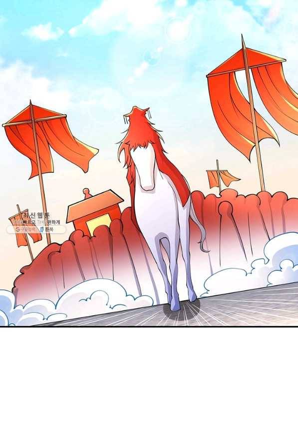 역천사신 221화 10