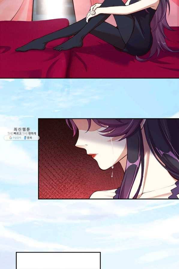 역천사신 221화 51