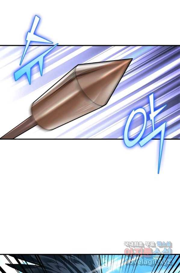 링 오브 가디언 220화 4