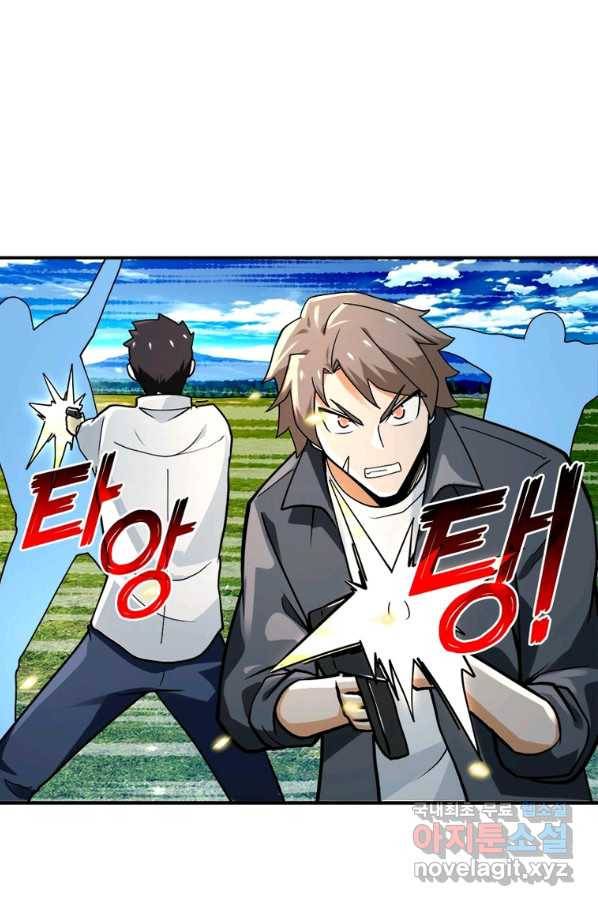 링 오브 가디언 220화 19